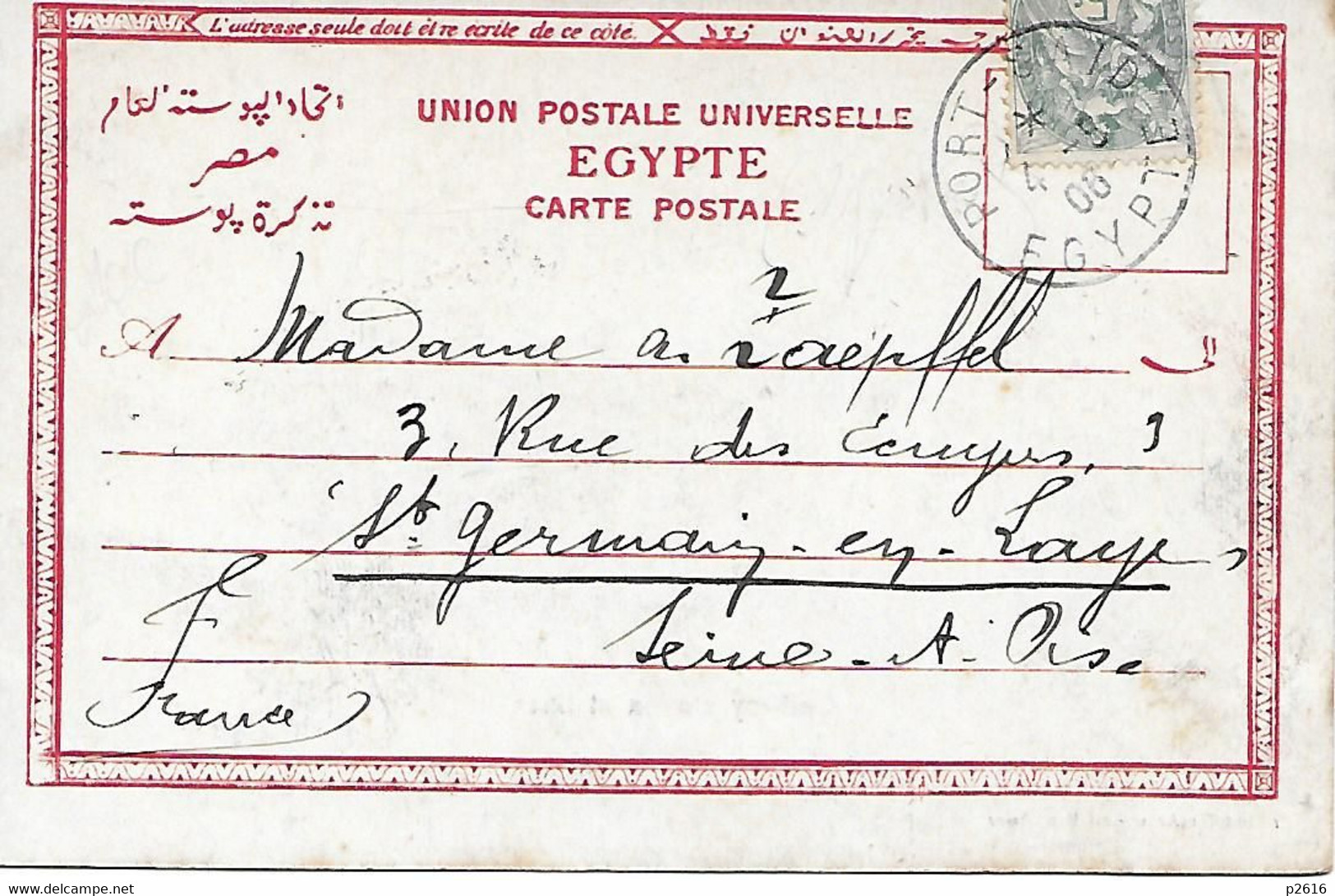 EGYPTE -  1906 -  RAILWAY STATION AT SUEZ - Suez