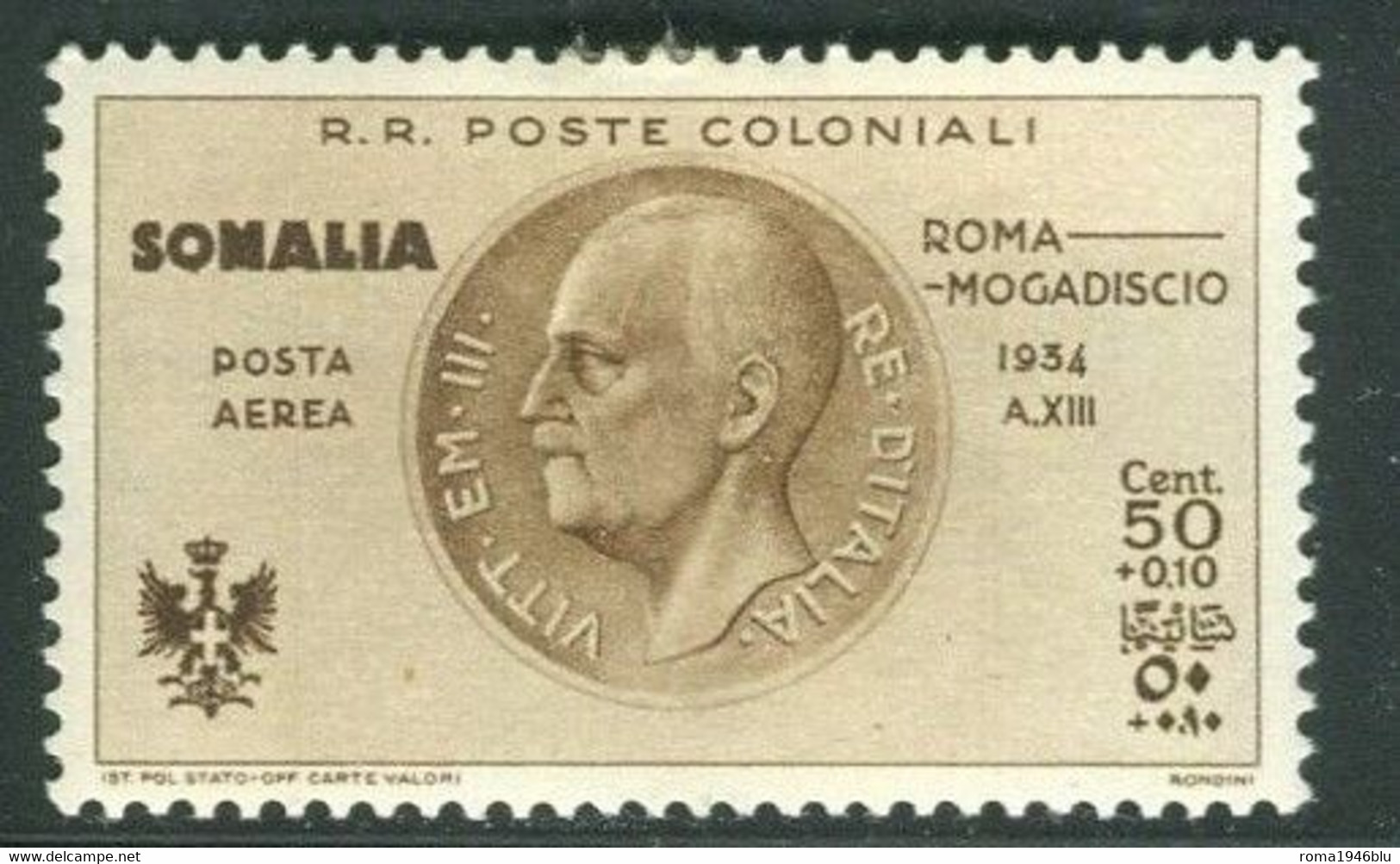 SOMALIA 1934 POSTA AEREA VOLO ROMA MOGDISCIO  50 C.+ 10C. * GOMMA ORIGINALE - Somalie