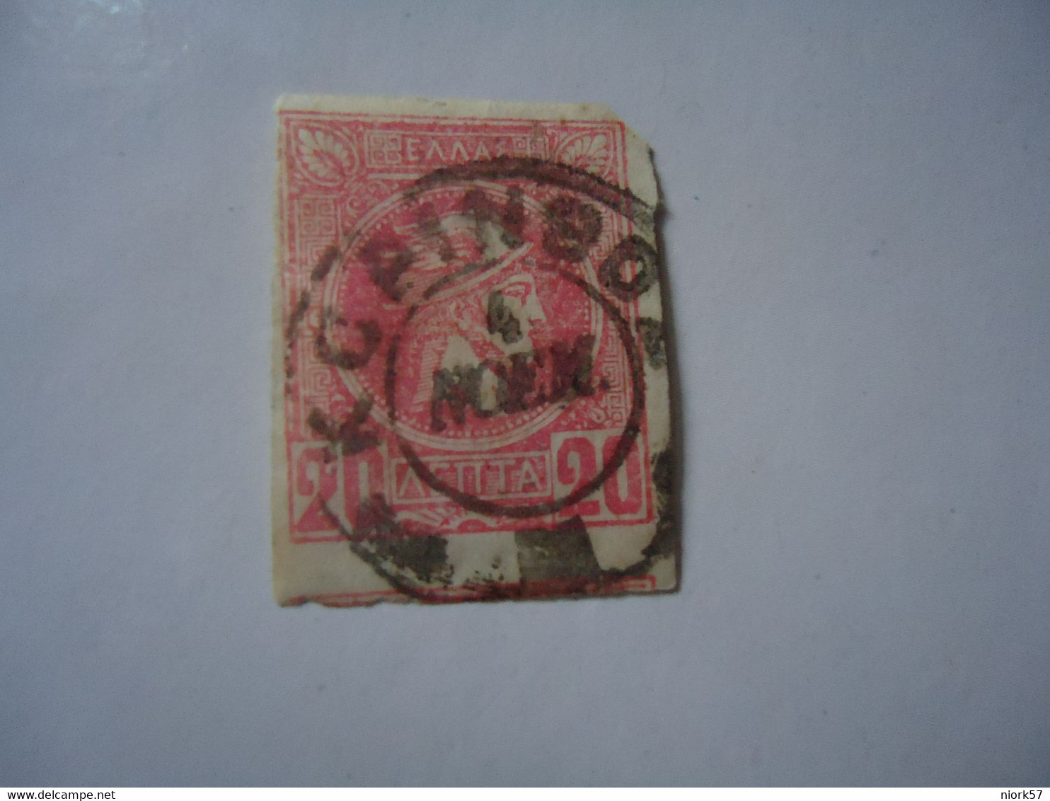 GREECE USED STAMPS SMALL  HERMES  HEADS   ΚΟΡΥΝΘΟΣ - Unused Stamps