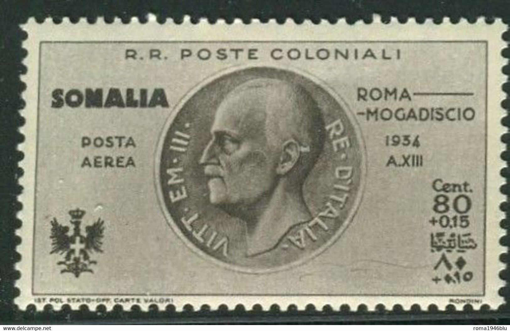 SOMALIA 1934 POSTA AEREA VOLO ROMA MOGDISCIO  80 C.+ 15 C. ** MNH - Somalie