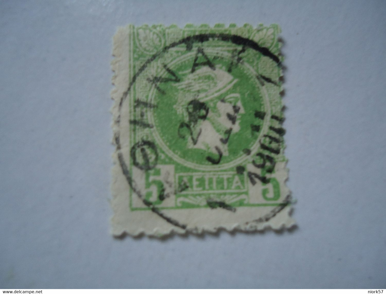GREECE USED STAMPS SMALL  HERMES  HEADS   ΑΘΗΝΑΙ 1    1900 - Nuovi