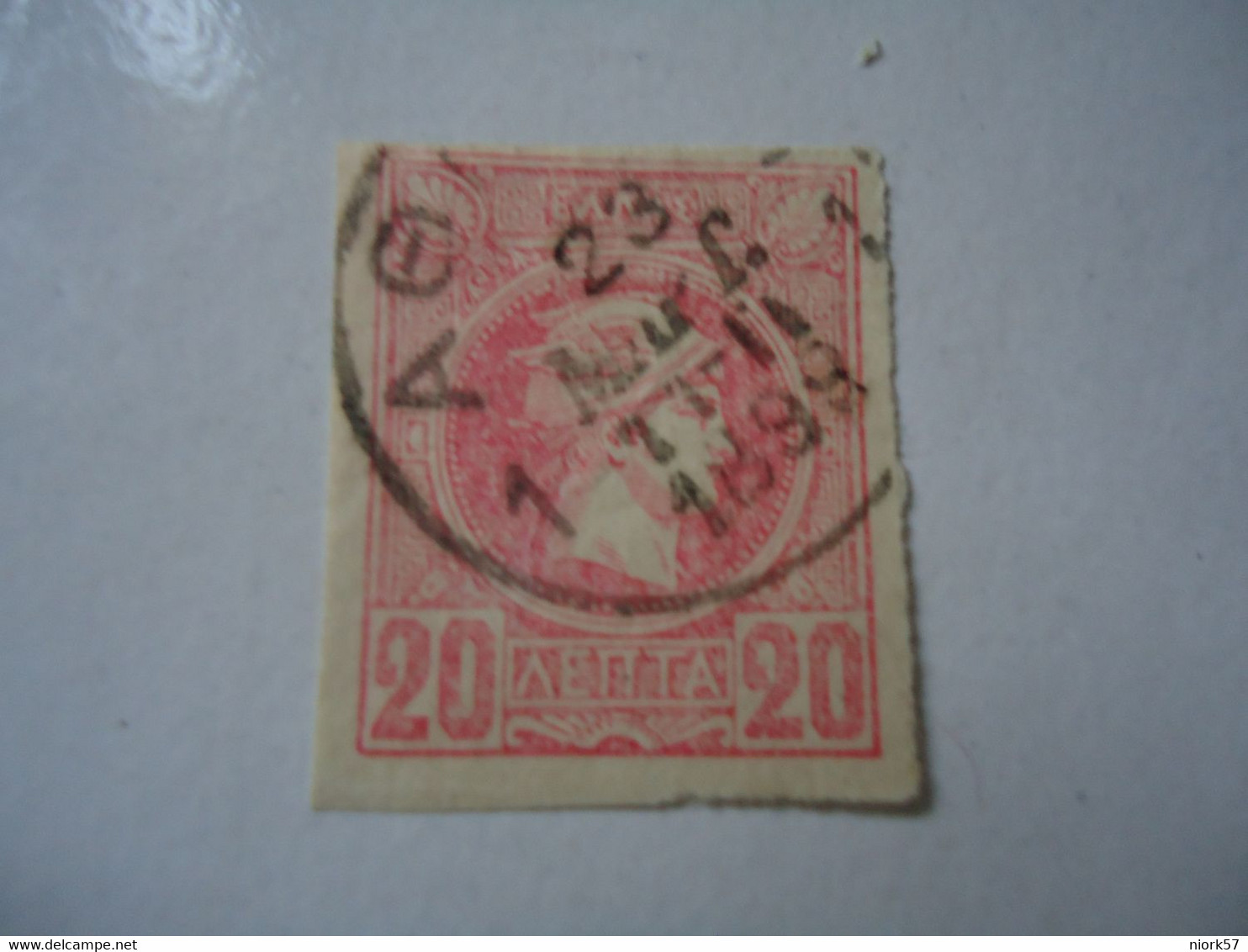 GREECE USED STAMPS SMALL  HERMES  HEADS   ΑΘΗΝΑΙ 1    1898 - Ongebruikt