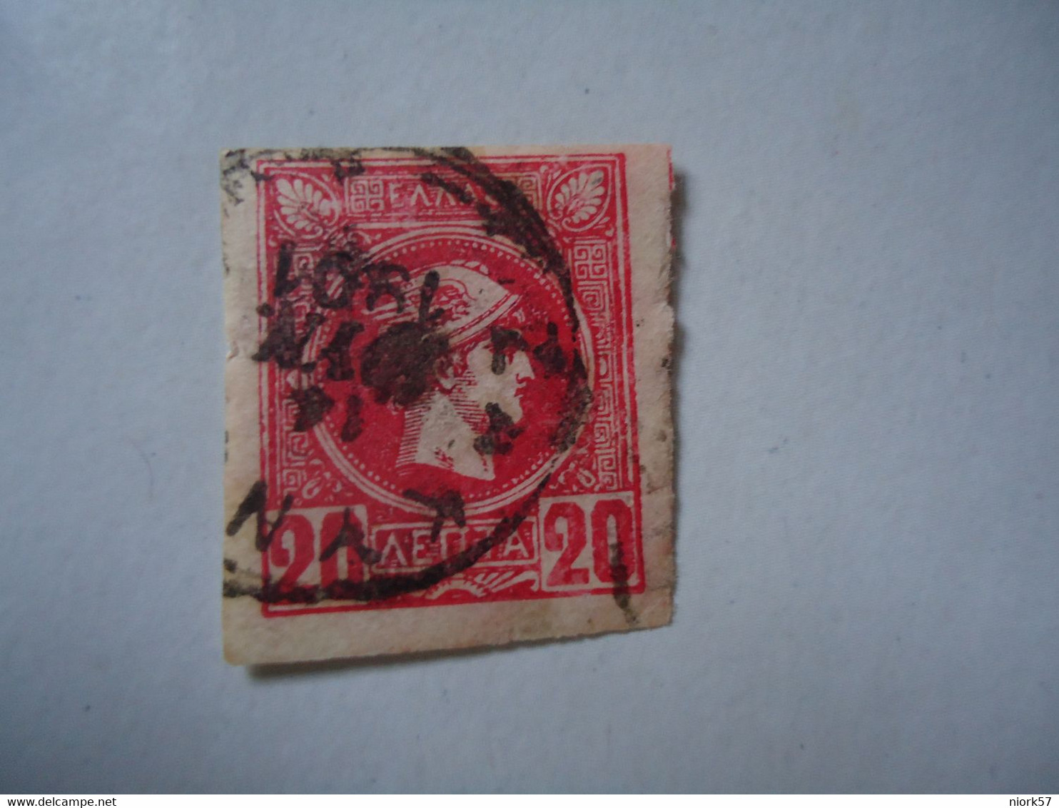 GREECE USED STAMPS SMALL  HERMES  HEADS   ΖΑΚΥΝΘΟΥ  1901 - Unused Stamps