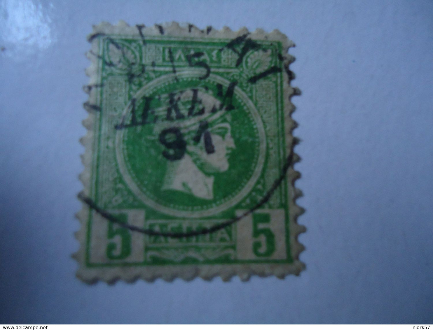 GREECE USED STAMPS SMALL  HERMES  HEADS   ΑΘΗΝΑΙ  91 - Ongebruikt