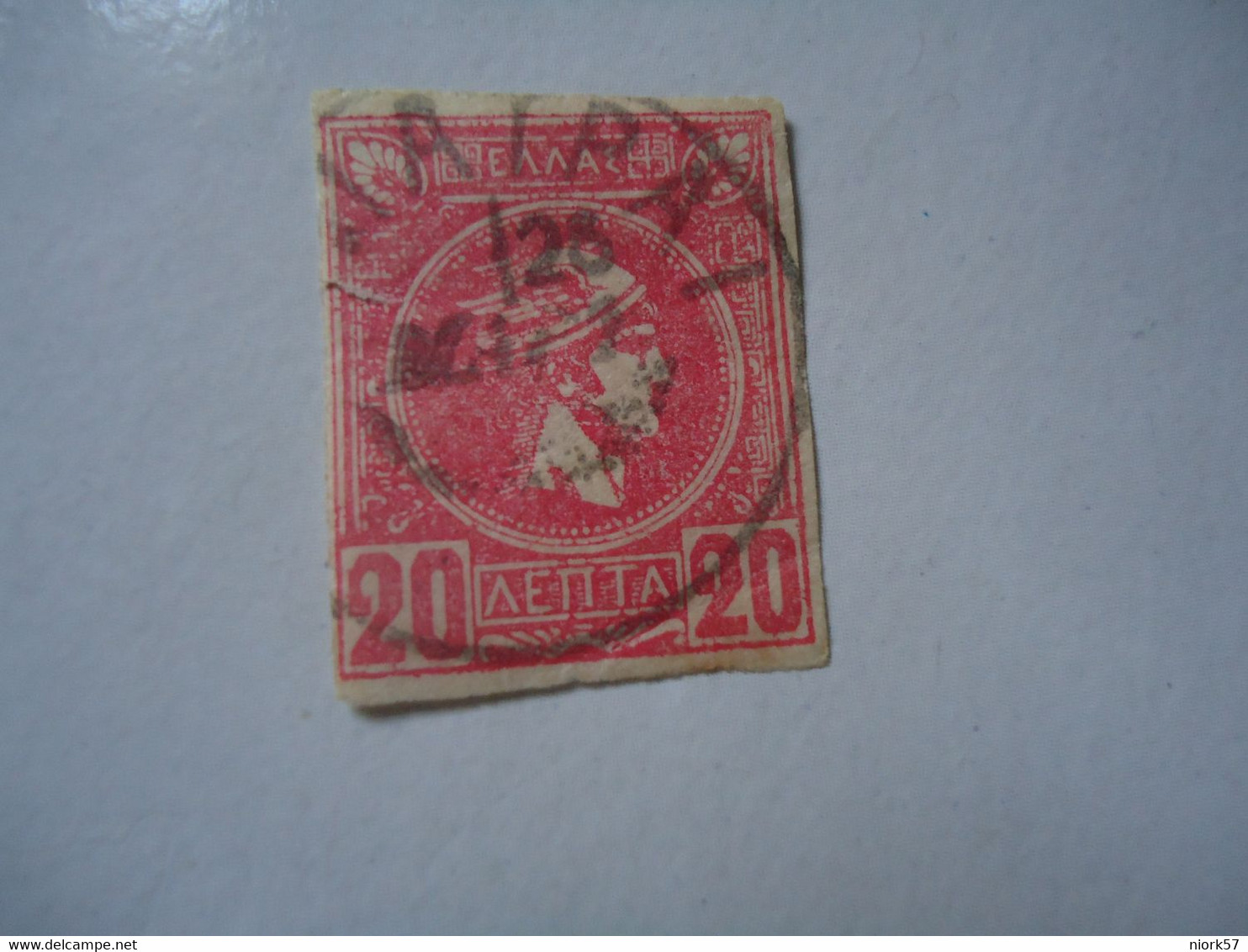 GREECE USED STAMPS SMALL  HERMES  HEADS ΠΑΤΡΑΙ - Ongebruikt