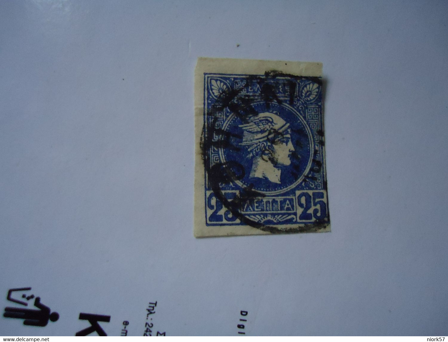GREECE USED STAMPS SMALL  HERMES  HEADS   ΑΘΗΝΑΙ - Ungebraucht