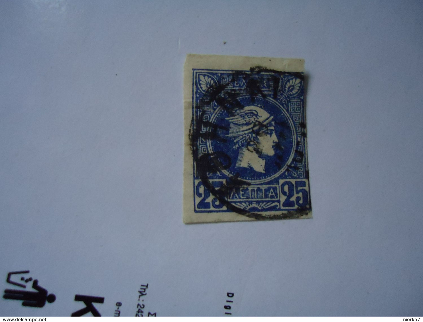 GREECE USED STAMPS SMALL  HERMES  HEADS   ΑΘΗΝΑΙ - Ongebruikt