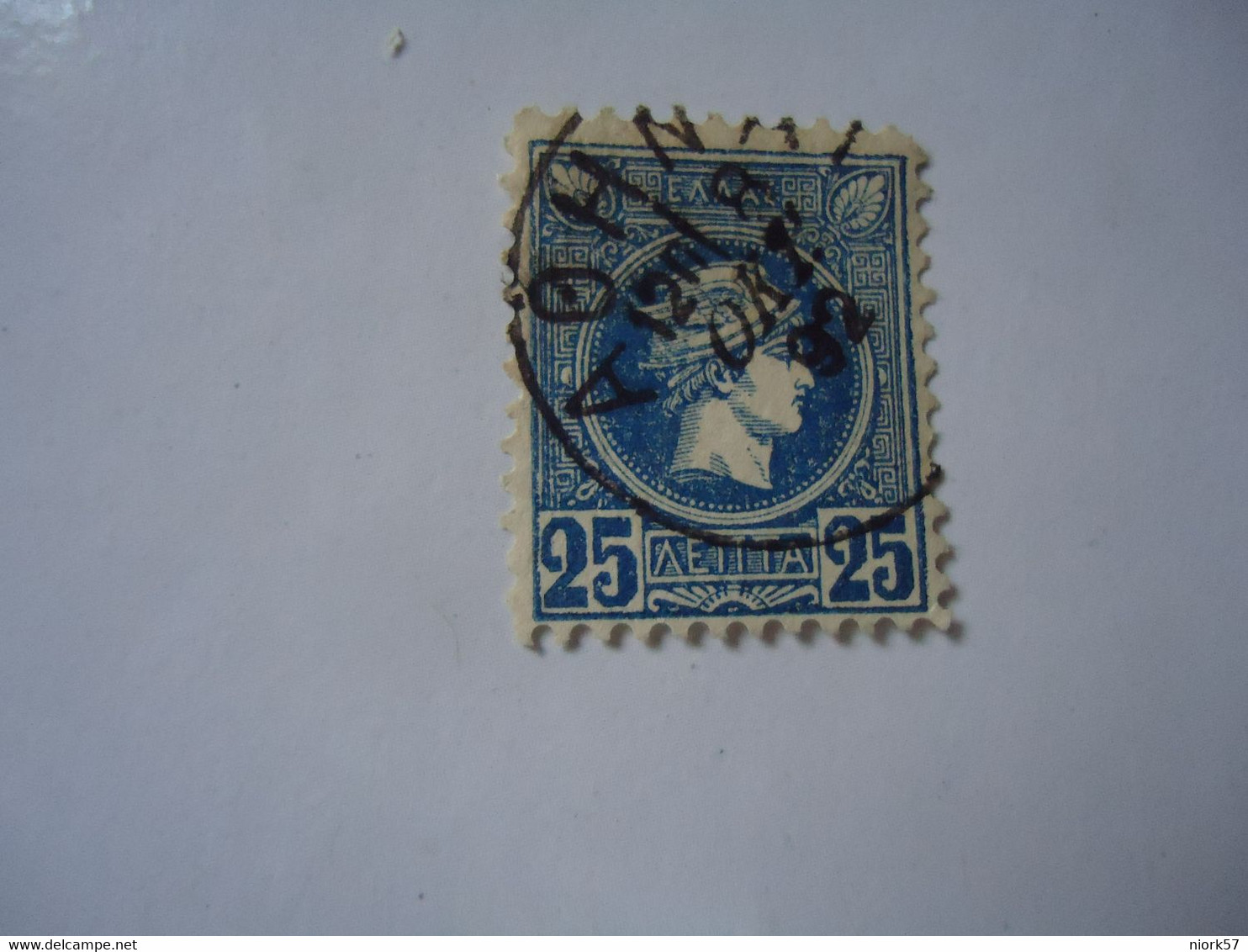 GREECE USED STAMPS SMALL  HERMES  HEADS ΑΘΗΝΑΙ  92 - Nuevos