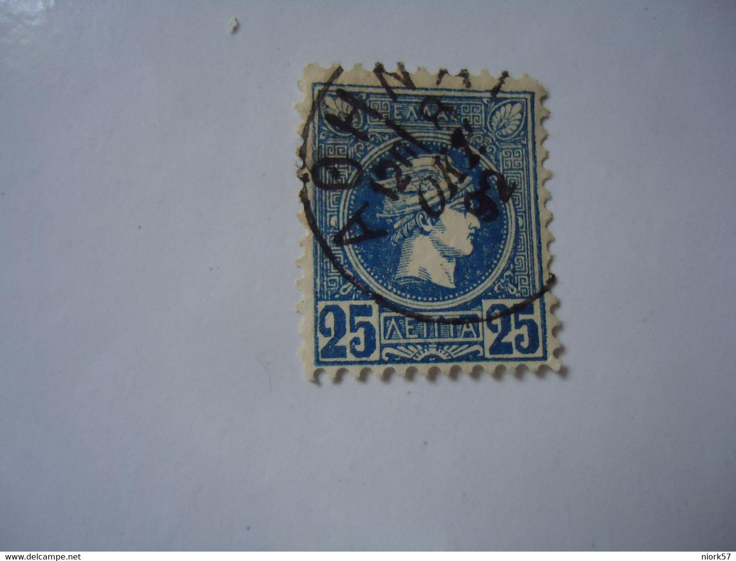 GREECE USED STAMPS SMALL  HERMES  HEADS ΑΘΗΝΑΙ  92 - Ongebruikt