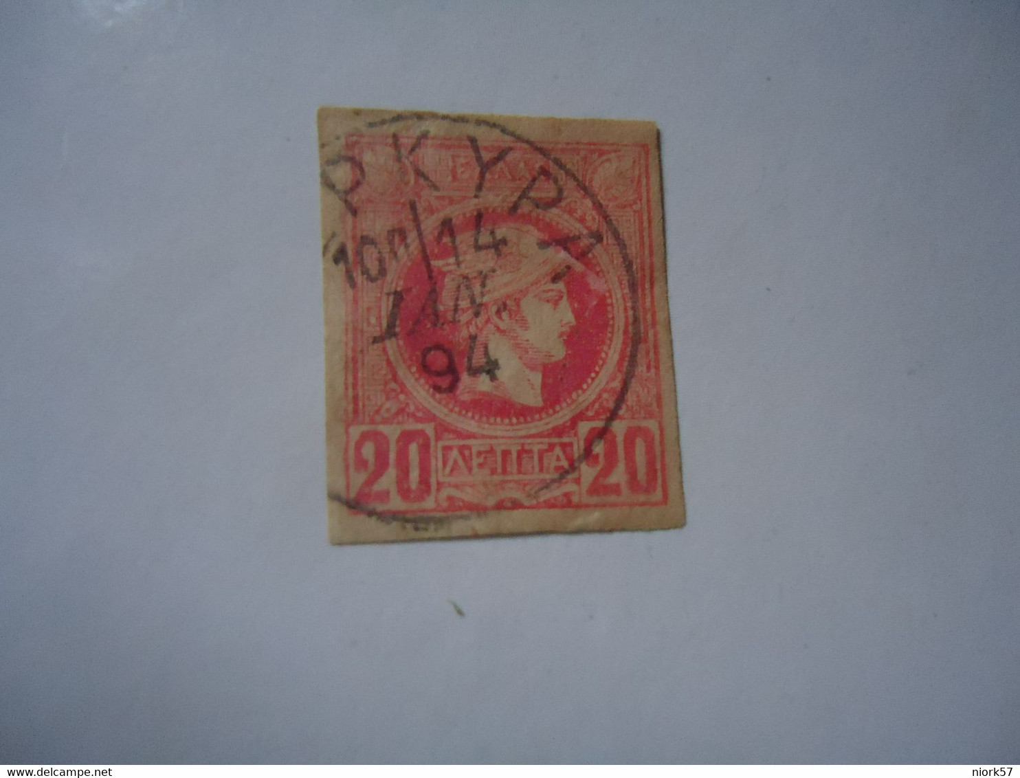 GREECE USED STAMPS SMALL  HERMES  HEADS ΚΕΡΚΥΡΑ  94 - Unused Stamps