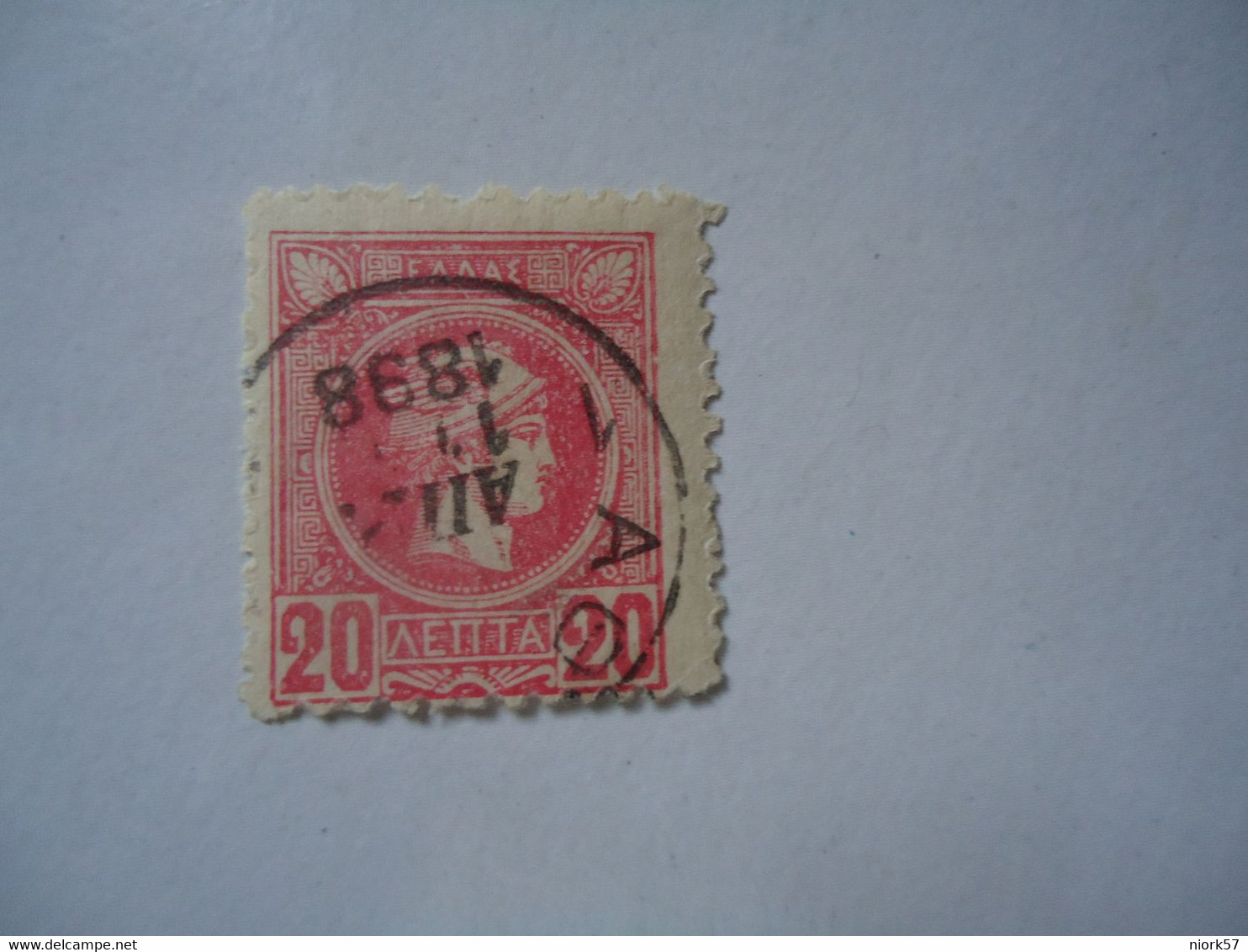 GREECE USED STAMPS SMALL  HERMES  HEADS ΑΘΗΝΑΙ    1898 - Ongebruikt