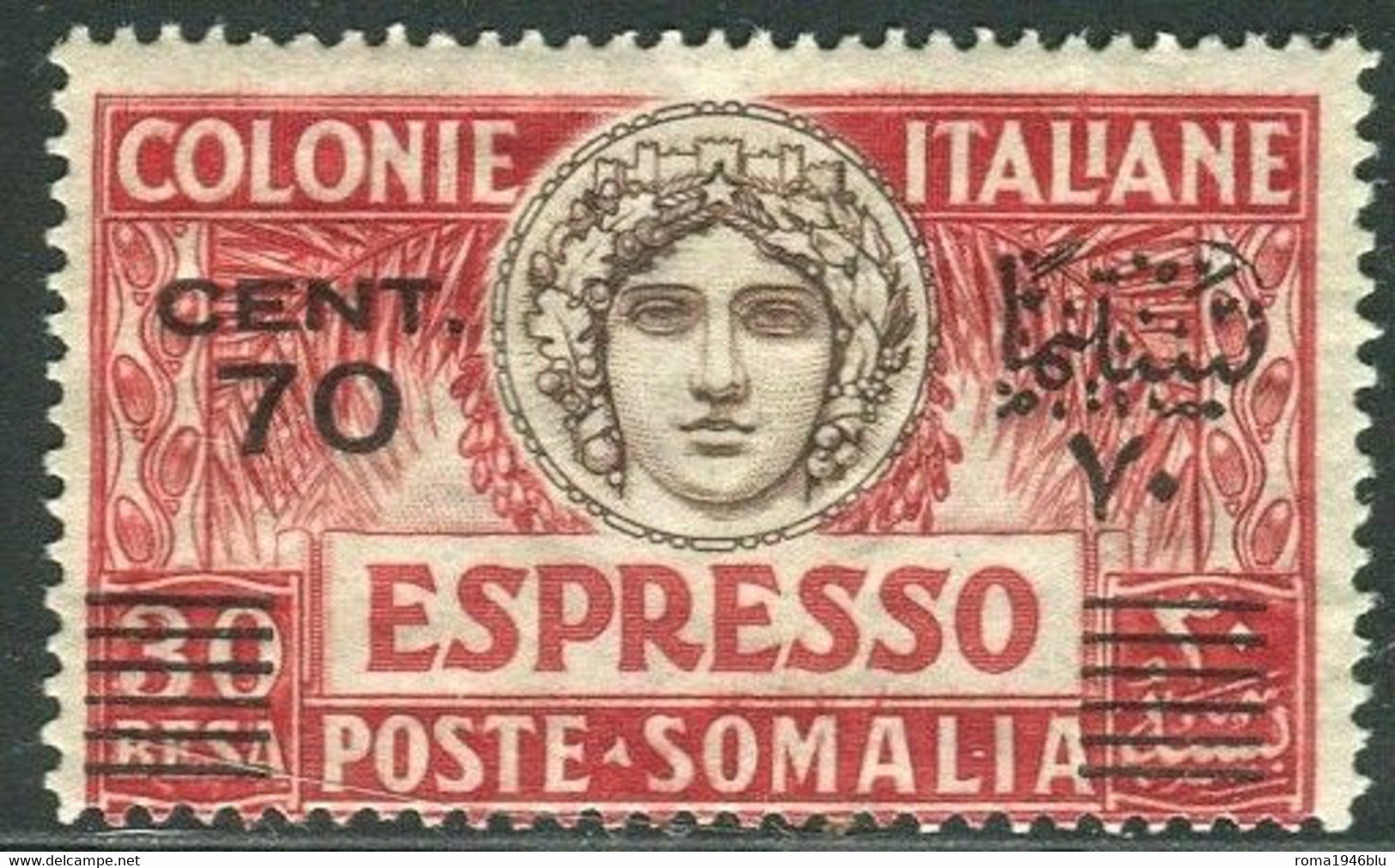 SOMALIA 1926 ESPRESSI 70 C. SU 30 B ** MNH - Somalia