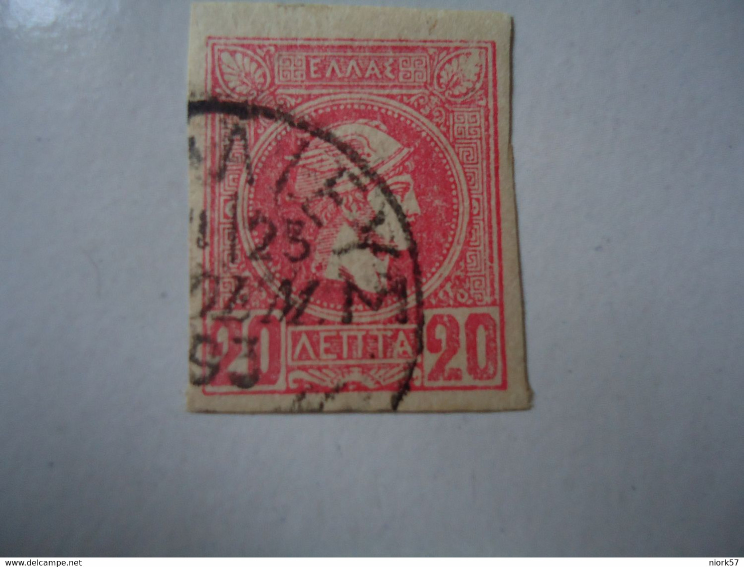 GREECE USED STAMPS SMALL  HERMES  HEADS ΠΕΙΡΑΙΕΥΣ 93 - Nuevos