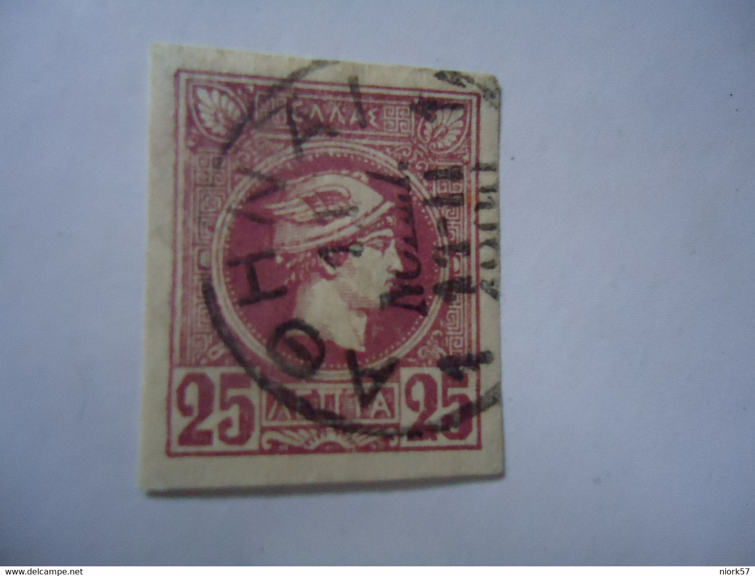 GREECE USED STAMPS SMALL  HERMES  HEADS ΑΘΗΝΑΙ - Neufs