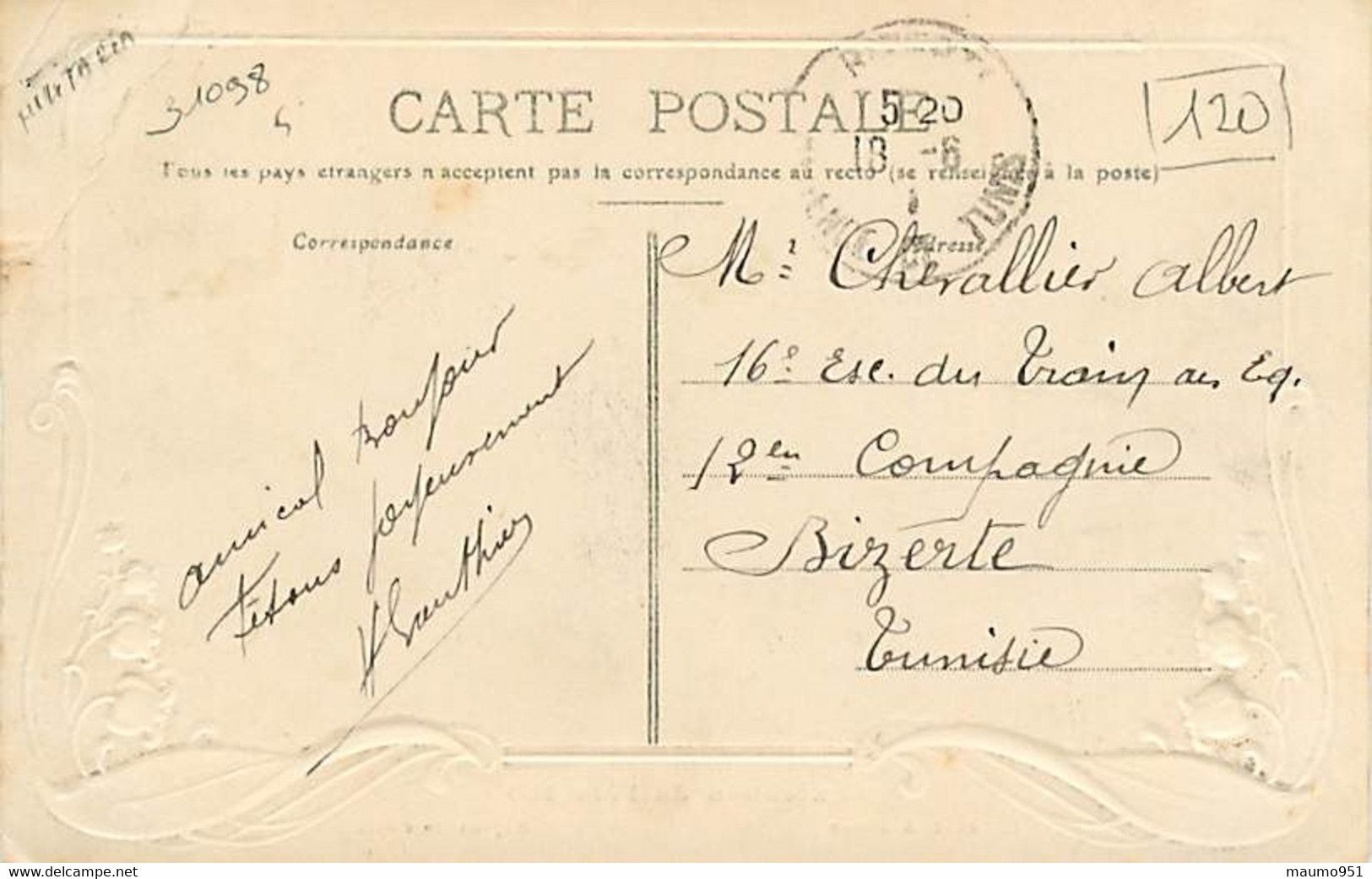 SOLDE MILITARIA : 1 Carte N° 120  à Prix Fixe - 5 - 99 Postales