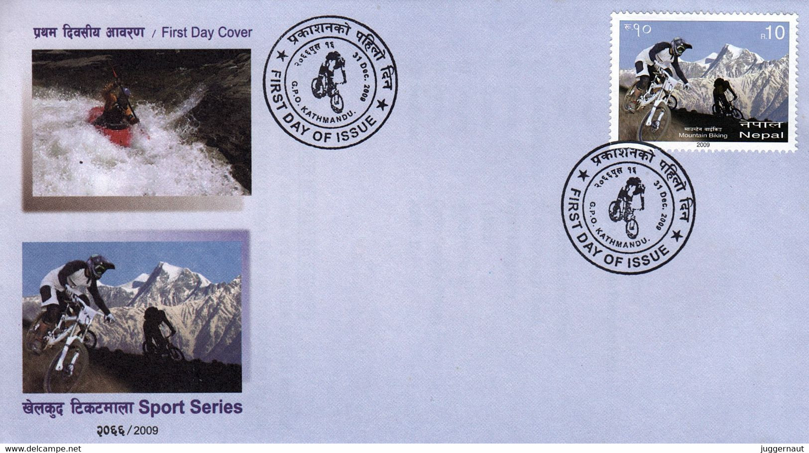 MOUNTAIN BIKING Sports FDC NEPAL 2009 - VTT