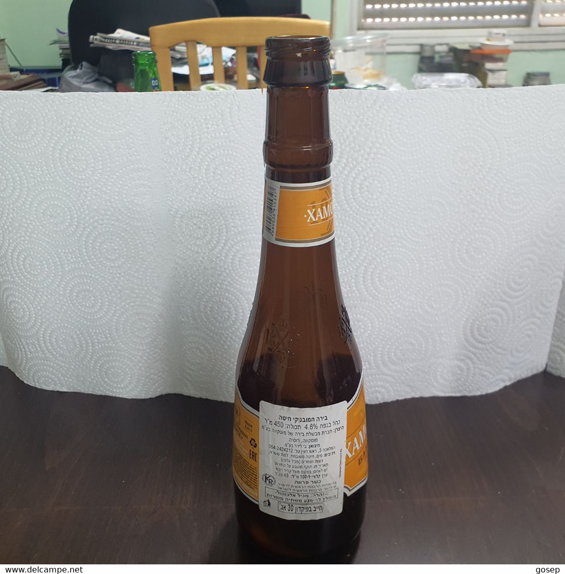 RuSSIA-Wheat Hamubniki Beer (Alcohol-4.8%)-(450ml)-(?)-bottle Used - Cerveza