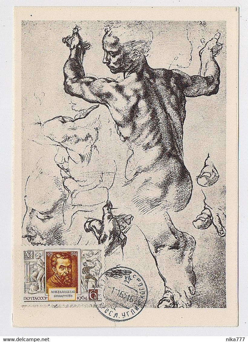 CARTE MAXIMUM CM Card USSR RUSSIA Art Painting Michelangelo Italy - Cartoline Maximum