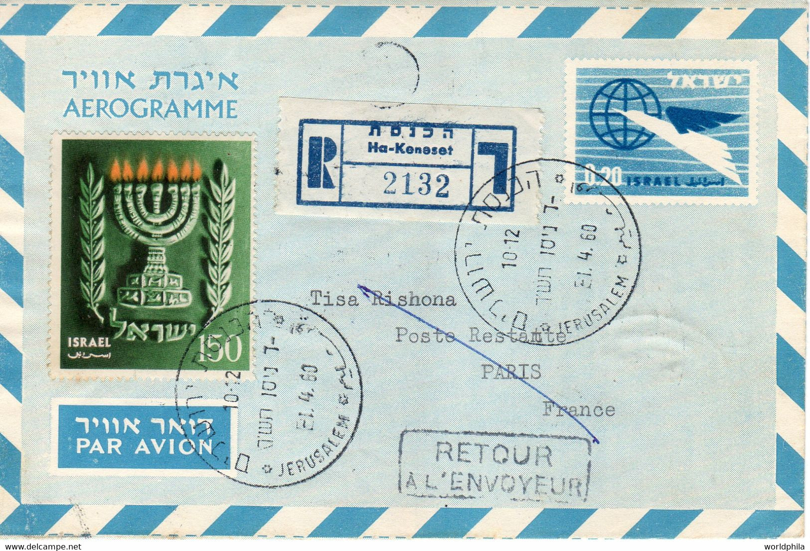 Israel-France 1960 Registered Uprated Air Letter, First Flight "Retour" Postal Stationery Bale AS-23 - Airmail