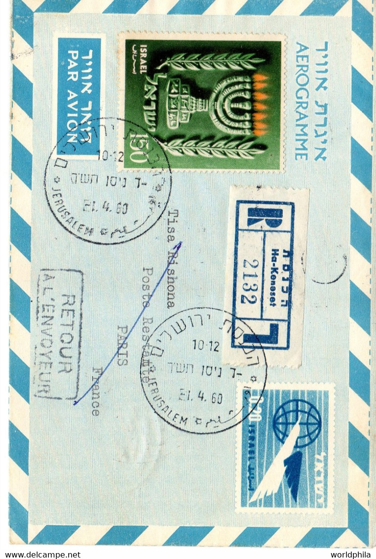 Israel-France 1960 Registered Uprated Air Letter, First Flight "Retour" Postal Stationery Bale AS-23 - Airmail