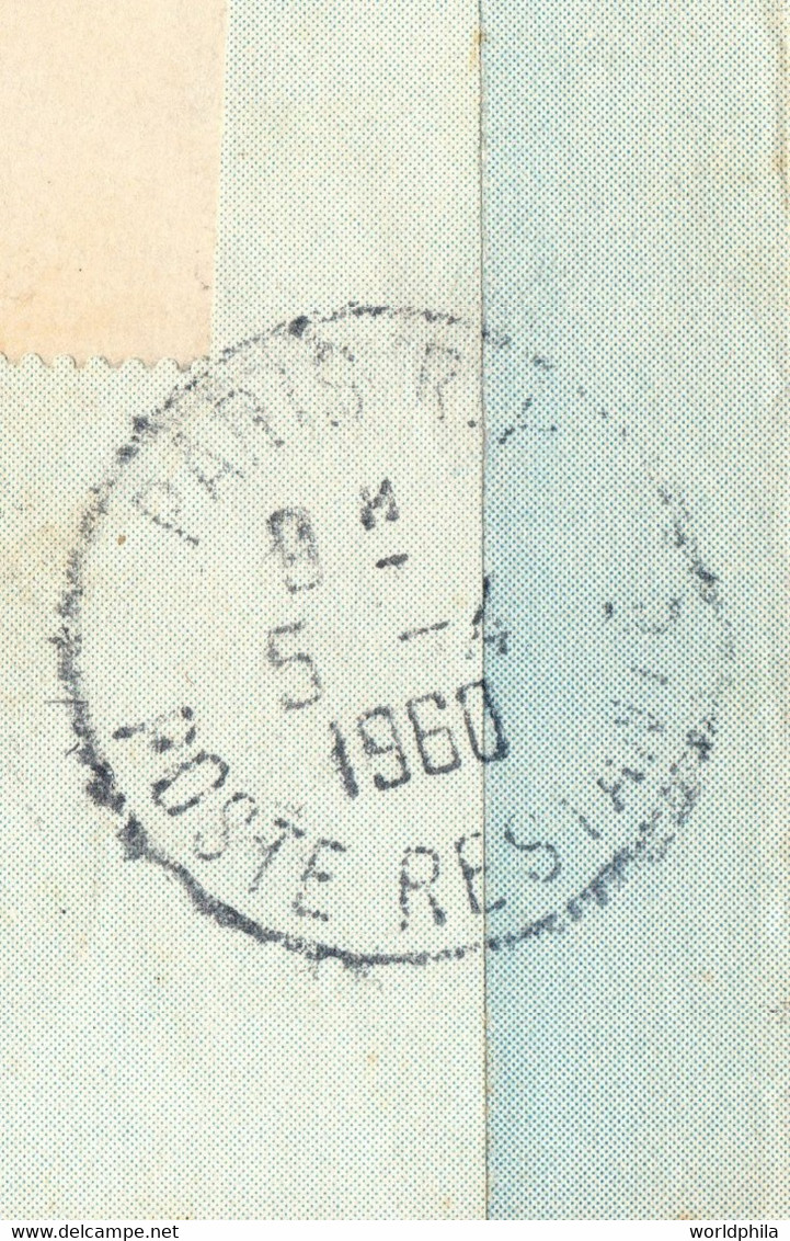 Israel-France 1960 Registered Uprated Air Letter, First Flight "Retour" Postal Stationery Bale AS-23 - Airmail