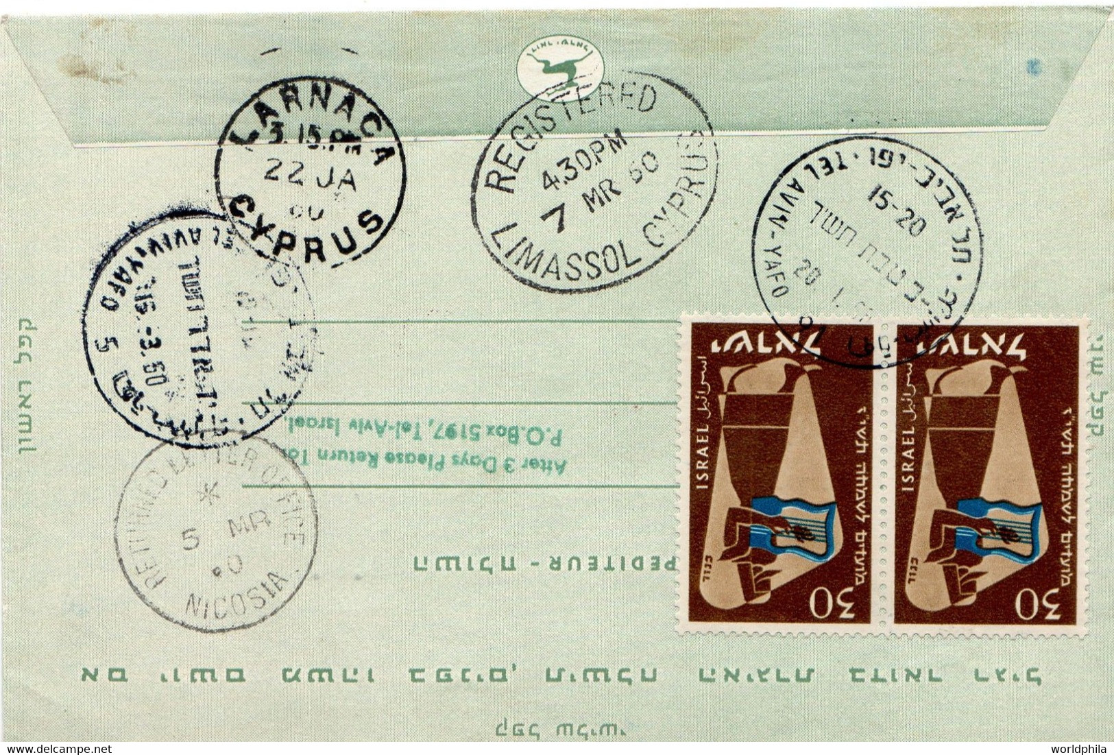 Israel-Cyprus 1960 Registered Uprated Air Letter, First Day PM Returned Postal Stationery Bale AS-22 - Airmail