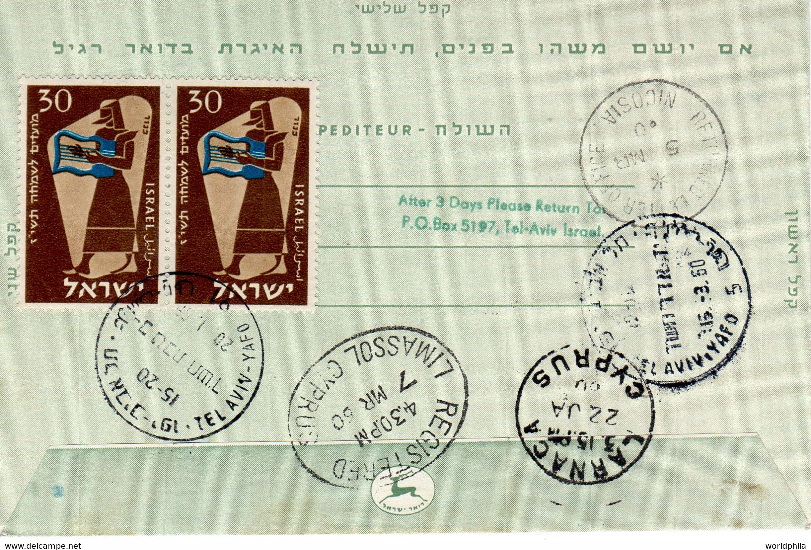 Israel-Cyprus 1960 Registered Uprated Air Letter, First Day PM Returned Postal Stationery Bale AS-22 - Airmail