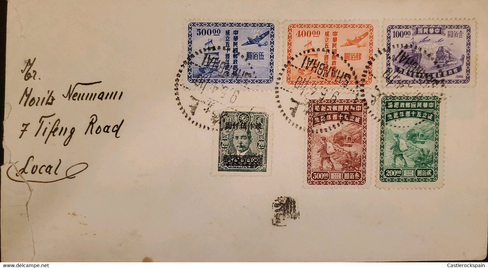 O) 1956 CHINA, SUN YAT SEN AND PLUM BLOSSOMS, MAILCARRYING VEHICLES, RURAL MAIL DELIVERY, SHANGHAI, LOCAL - Covers & Documents