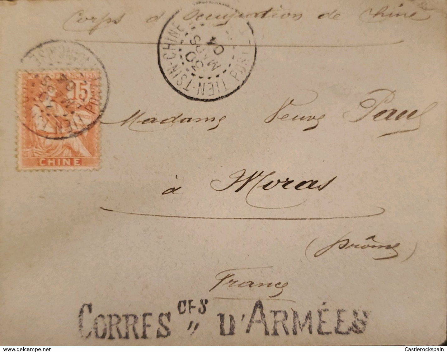 O) 1904 FRENCH OFFICE CHINA, OCCUPATION, CORRES OF ARMS, RIGHTS OF MAN, TIEN, TSIN CHINE CANCELLATION, TO FRANCE - Lettres & Documents