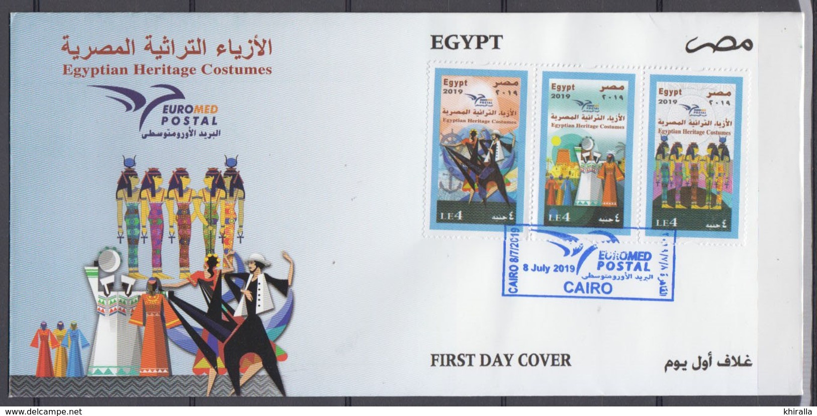 EGYPTE  2019       Premier Jour         COTE    10 € 50 - Cartas & Documentos