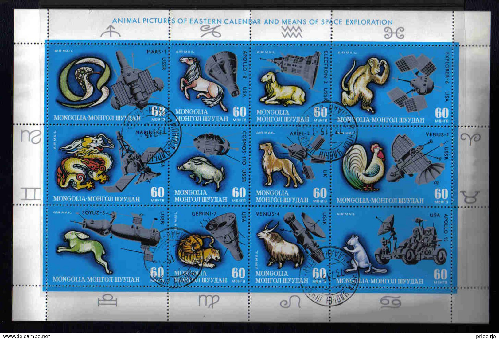 Mongolia 1972 Zodiac Sheet Y.T. A 25/36 (0) - Mongolia