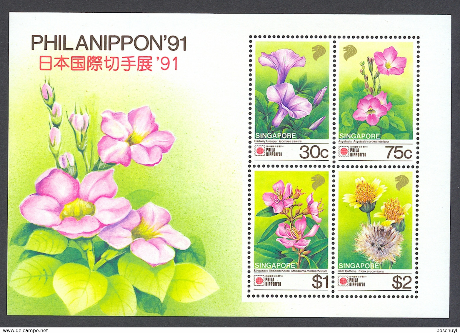 Singapore, 1991, Flowers, Flora, Philanippon Stamp Exhibition, MNH, Michel Block 26 - Singapore (1959-...)