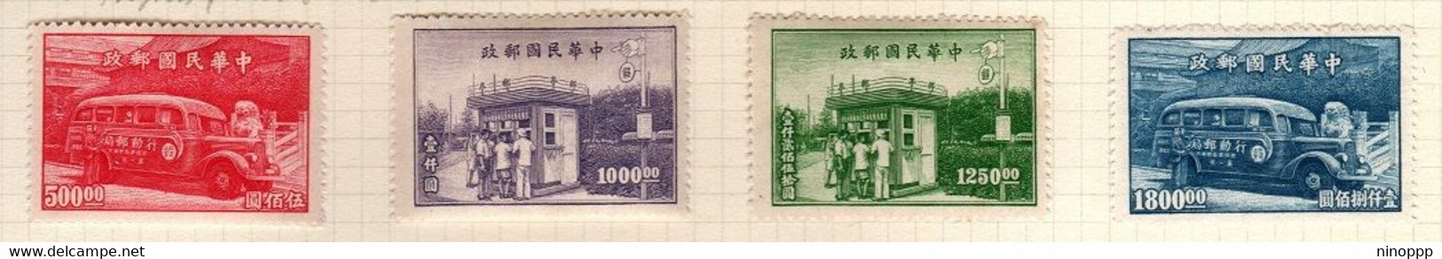 China Scott 764-67  1947  Post Offices Mint Set - 1912-1949 Republic