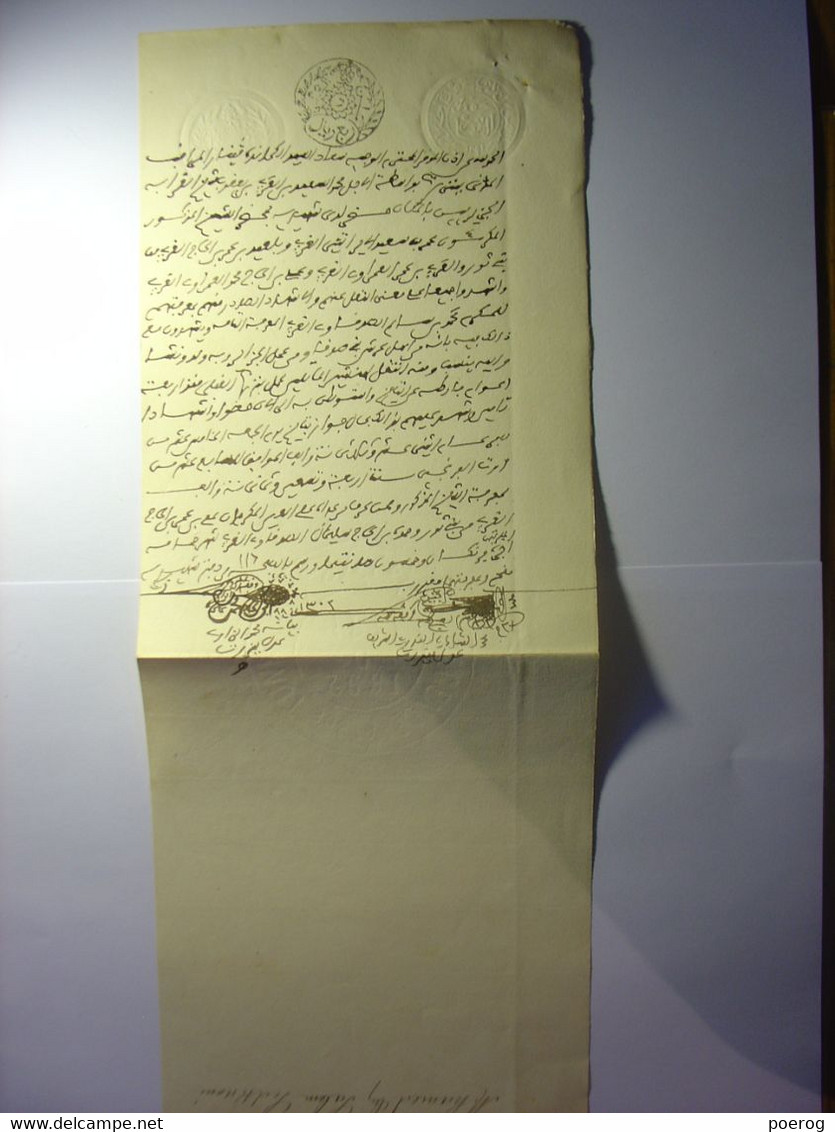 MANUSCRIT EN ARABE De 1892 - TUNISIE PAPIER FILIGRANE REGENCE DE TUNIS 1892 - MOHAMED BEN SALEM SEDKAOUI - Manuscrits