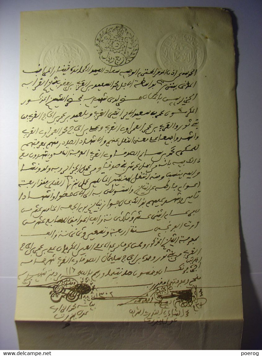 MANUSCRIT EN ARABE De 1892 - TUNISIE PAPIER FILIGRANE REGENCE DE TUNIS 1892 - MOHAMED BEN SALEM SEDKAOUI - Manuscritos