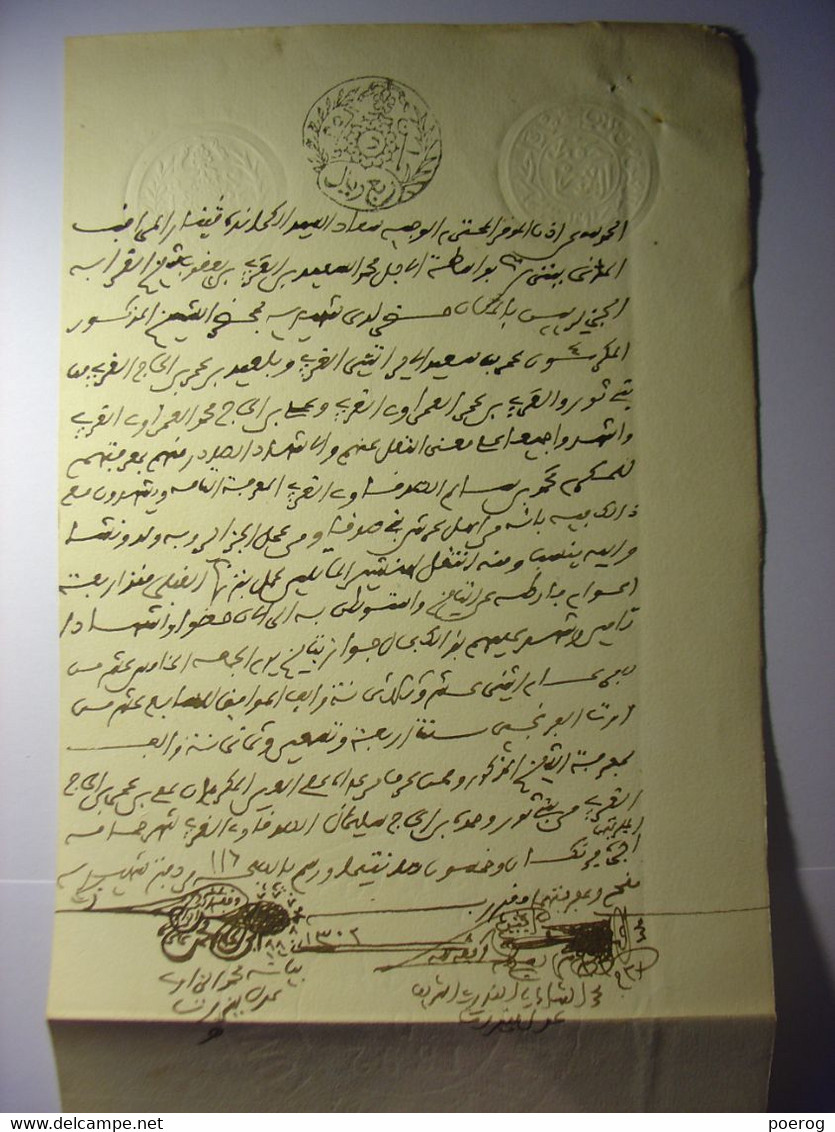 MANUSCRIT EN ARABE De 1892 - TUNISIE PAPIER FILIGRANE REGENCE DE TUNIS 1892 - MOHAMED BEN SALEM SEDKAOUI - Manoscritti