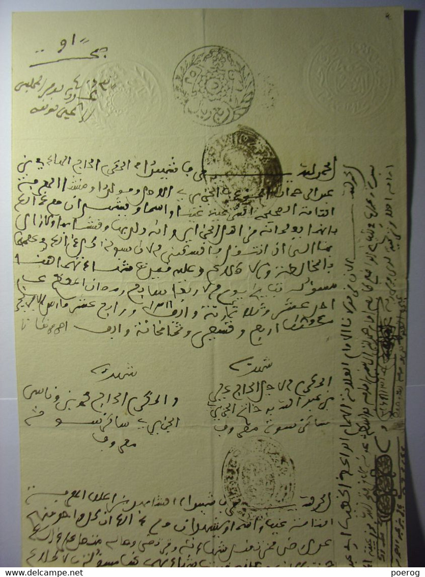 MANUSCRIT EN ARABE De 1893 - TUNISIE PAPIER FILIGRANE REGENCE DE TUNIS 1893 - J. SCHEMBRI TRADUCTEUR TRIBUNAL GDE INST. - Manuscrits