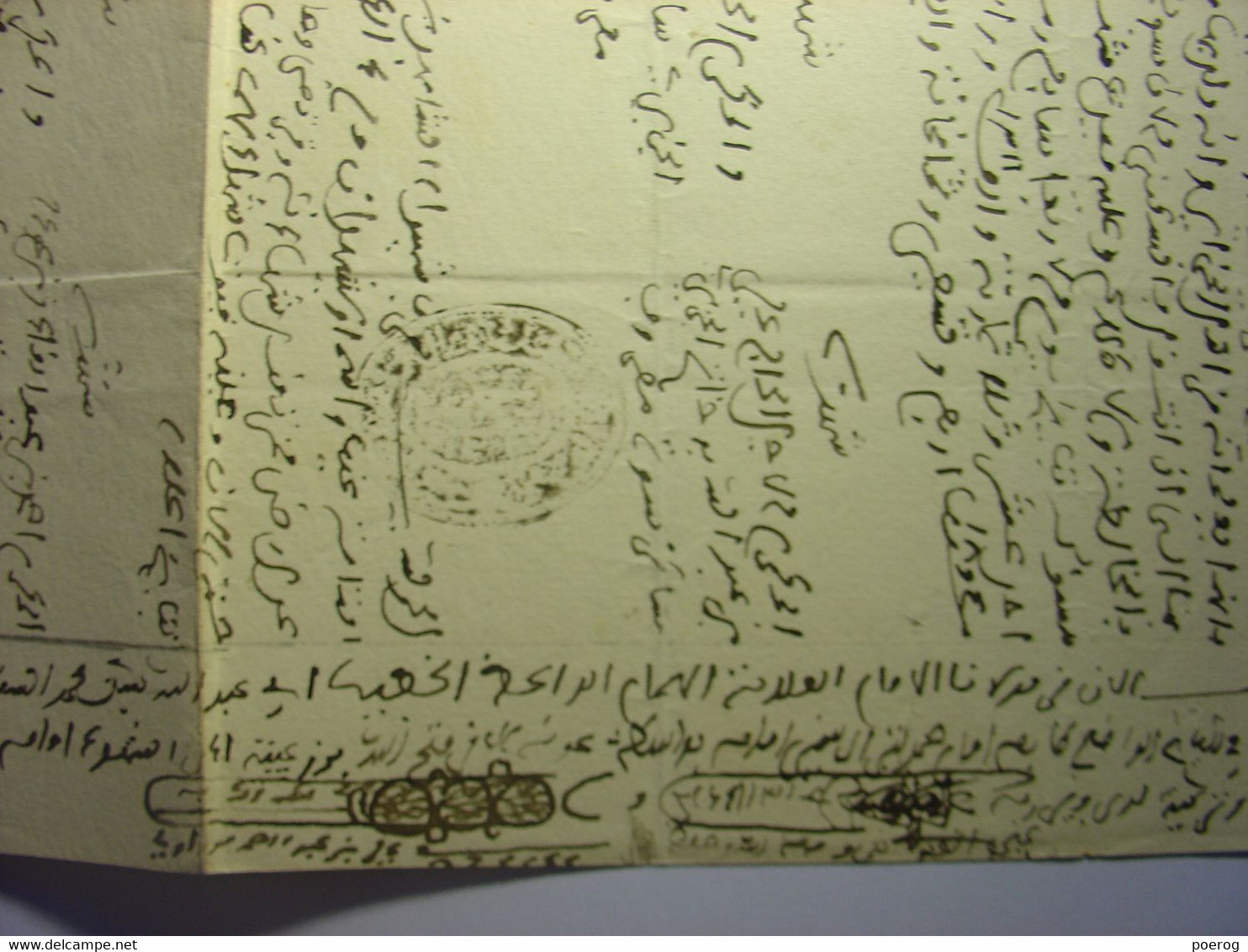 MANUSCRIT EN ARABE de 1893 - TUNISIE PAPIER FILIGRANE REGENCE DE TUNIS 1893 - J. SCHEMBRI TRADUCTEUR TRIBUNAL GDE INST.