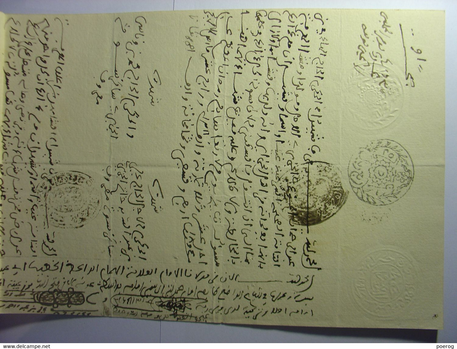 MANUSCRIT EN ARABE de 1893 - TUNISIE PAPIER FILIGRANE REGENCE DE TUNIS 1893 - J. SCHEMBRI TRADUCTEUR TRIBUNAL GDE INST.