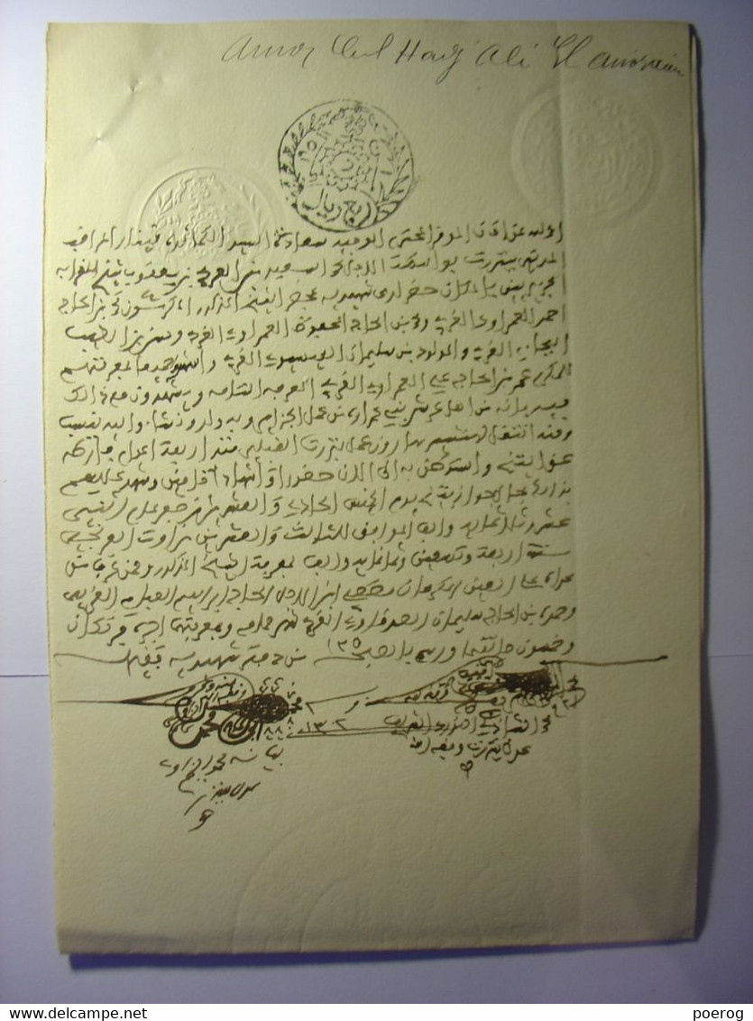 MANUSCRIT EN ARABE De 1892 - TUNISIE PAPIER FILIGRANE REGENCE DE TUNIS 1892 - HADJ ALI EL ANISRAOUI ? ANIRAOUI ? - Manuscritos