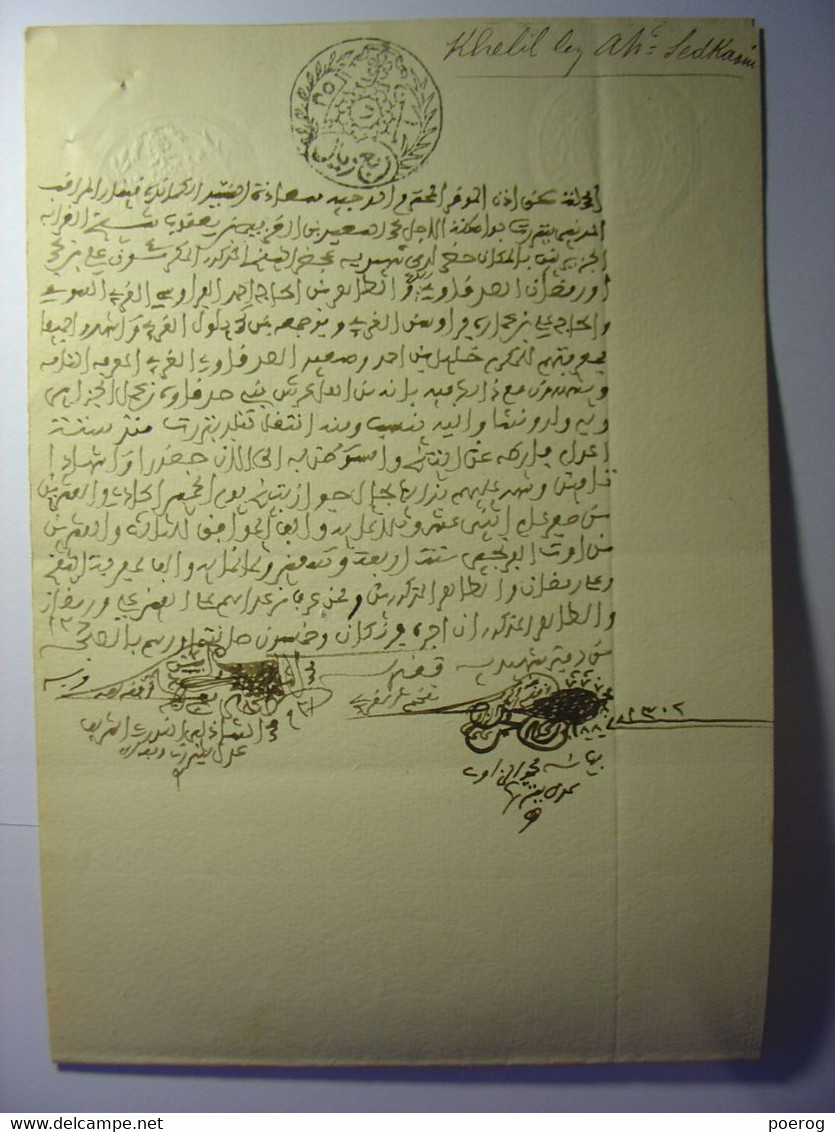 MANUSCRIT EN ARABE De 1894 - TUNISIE PAPIER FILIGRANE REGENCE DE TUNIS 1894 - KHELIL BEN AHMED SEDKASIM ? SEDKASIN ? - Manuscripts