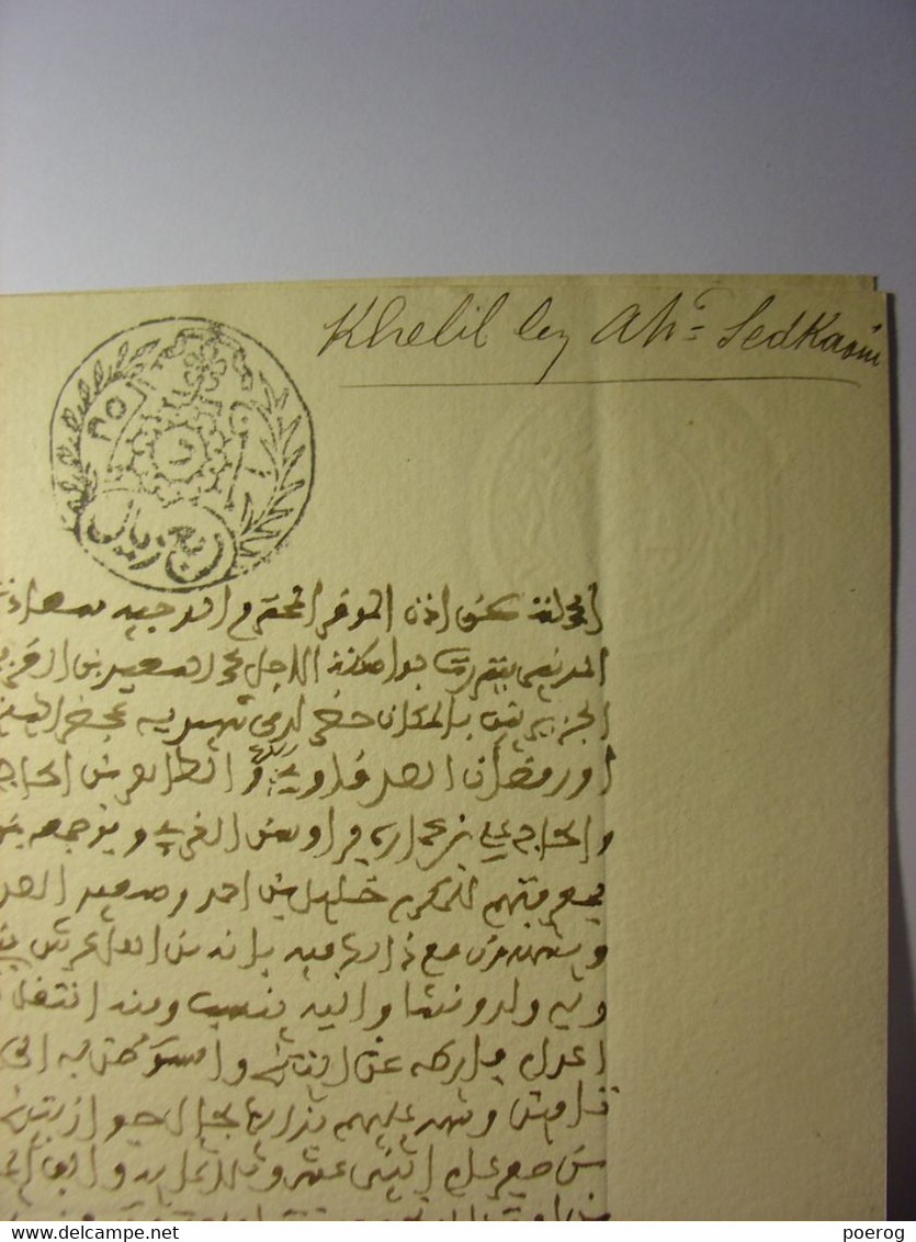 MANUSCRIT EN ARABE De 1894 - TUNISIE PAPIER FILIGRANE REGENCE DE TUNIS 1894 - KHELIL BEN AHMED SEDKASIM ? SEDKASIN ? - Manuscripts