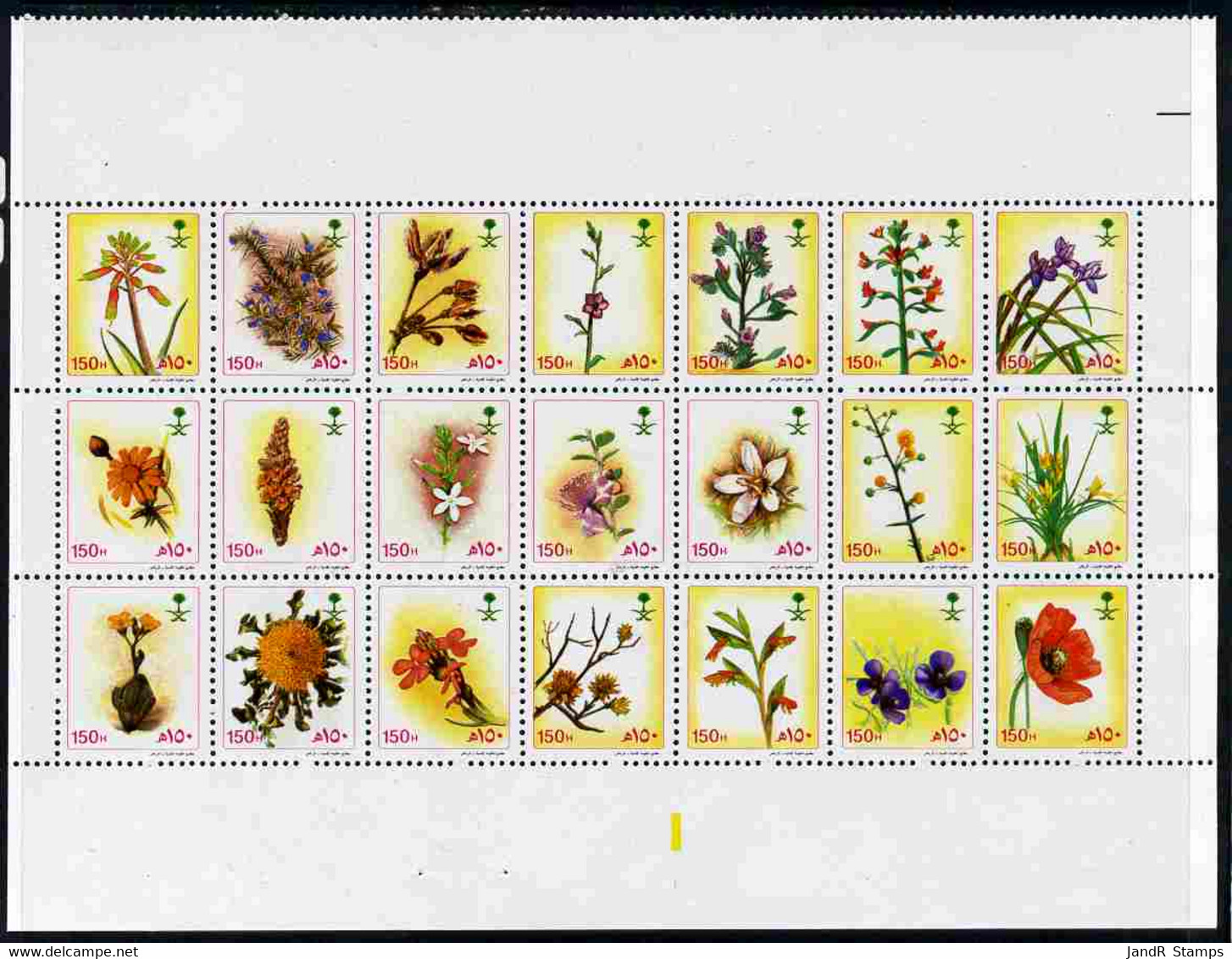 Saudi Arabia 1990 Flowers #3 Perf Sheetlet 21 X 150h Values U/m SG 1639a - Saoedi-Arabië