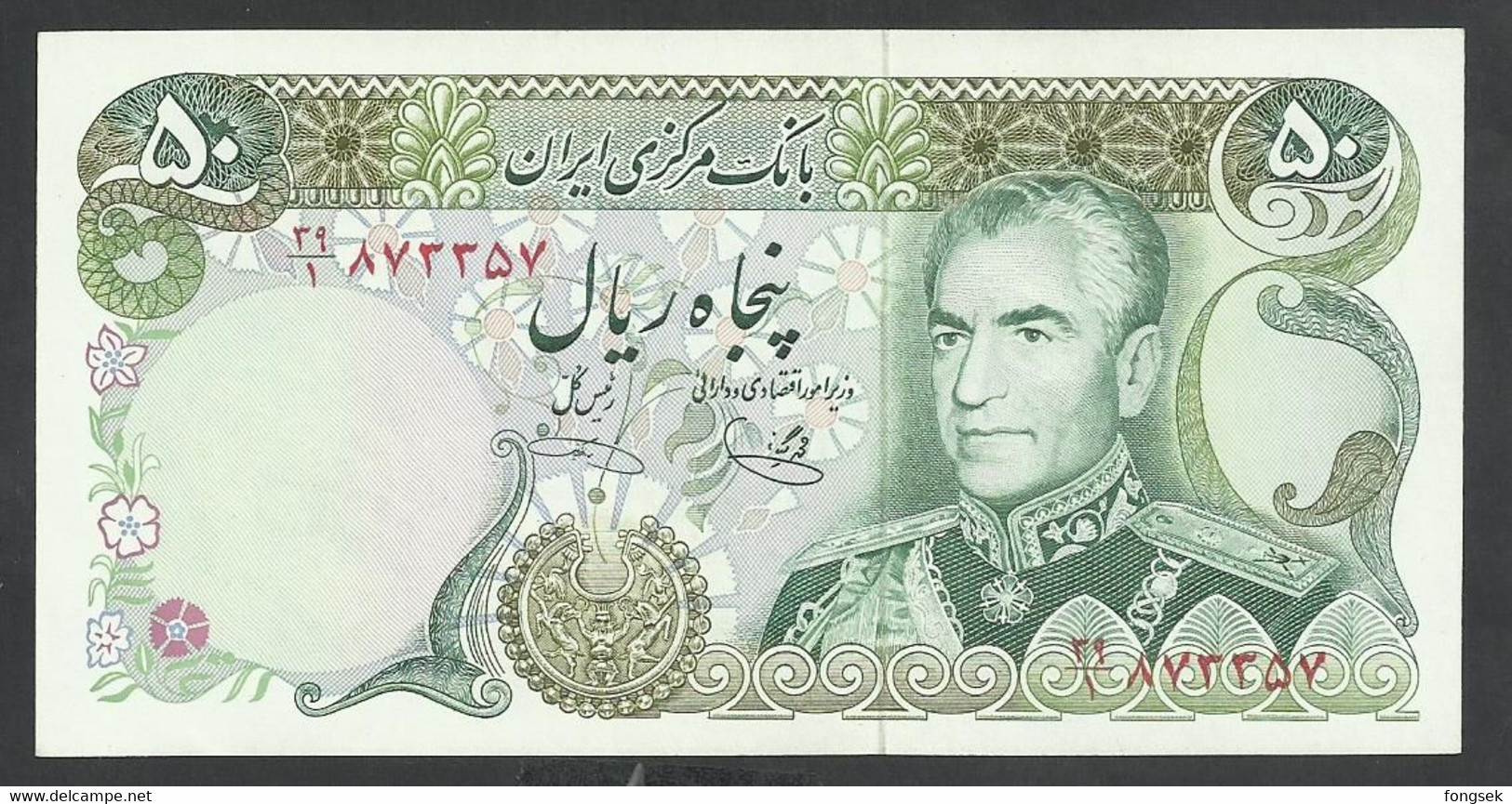 IRAN. 50 RIALS. ND(1974-79). SHAH PALAVI TYPE VIII. SIGN.18. Pick 101e. UNC / NEUF - Iran