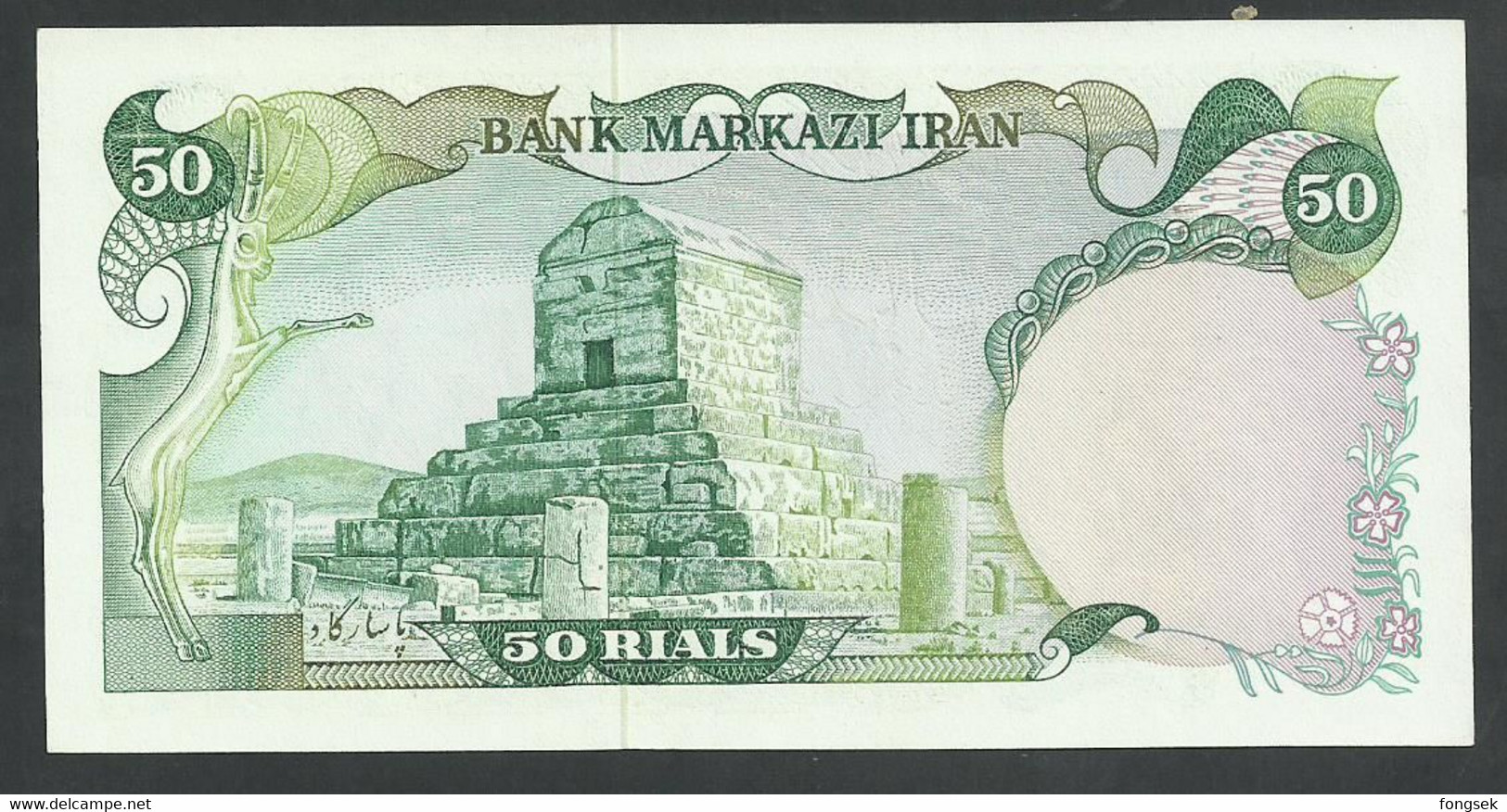 IRAN. 50 RIALS. ND(1974-79). SHAH PALAVI TYPE VIII. SIGN.18. Pick 101e. UNC / NEUF - Iran