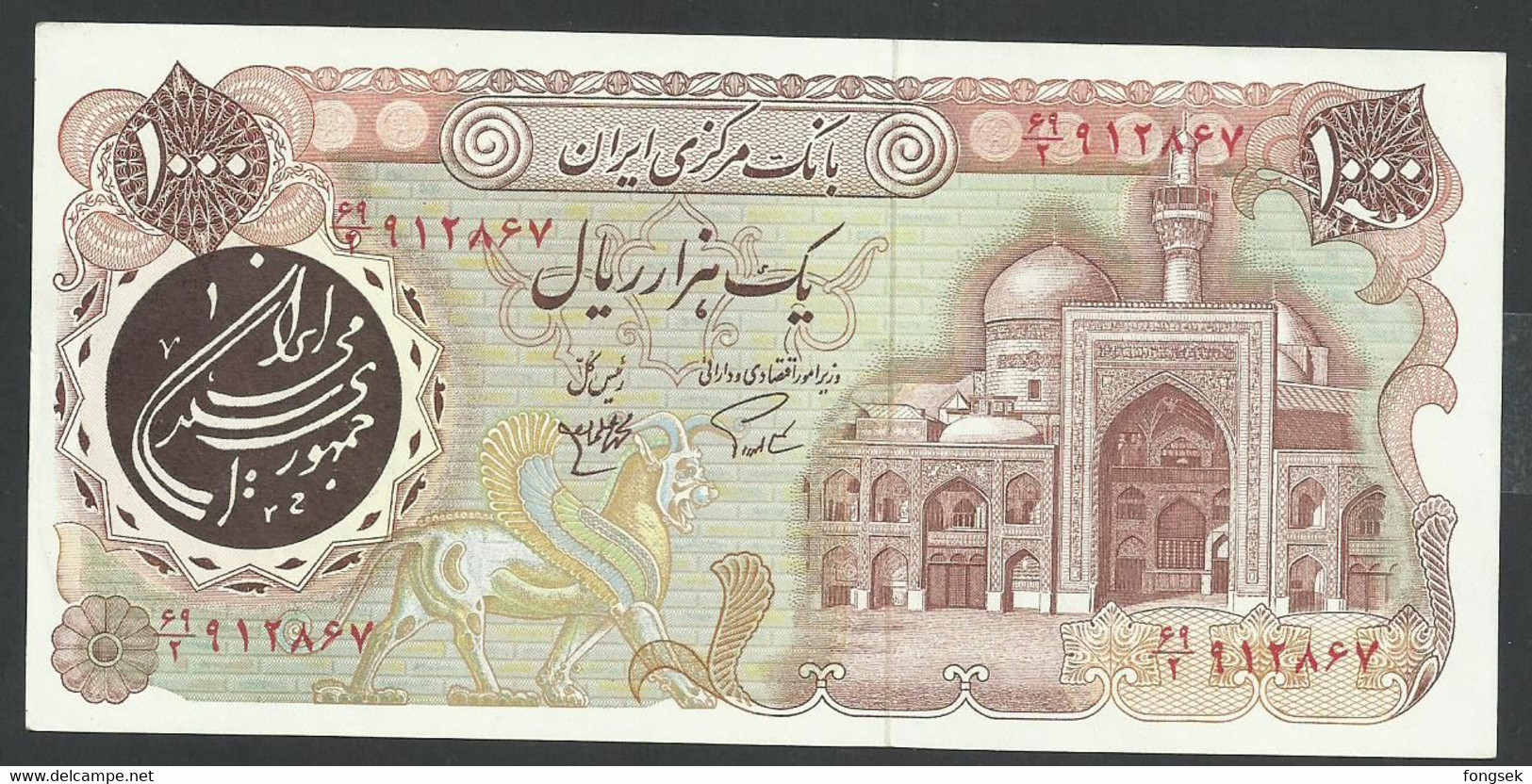 IRAN., 1000 RIALS. ND(1981). W/OBVERSE 1. SIGN.19. Pick 129. UNC / NEUF - Iran