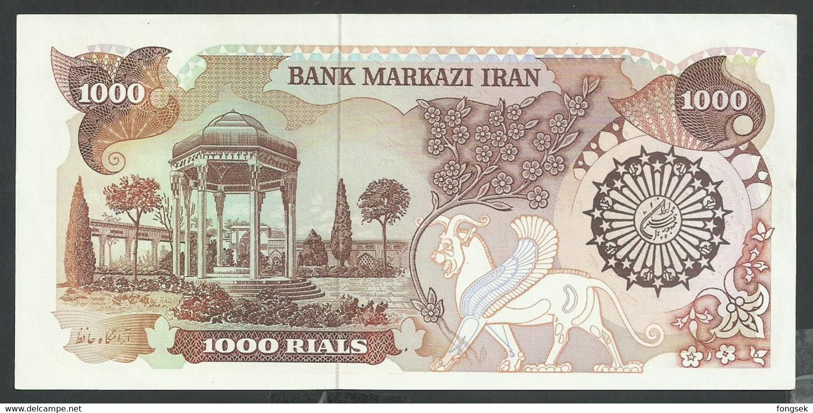 IRAN., 1000 RIALS. ND(1981). W/OBVERSE 1. SIGN.19. Pick 129. UNC / NEUF - Iran