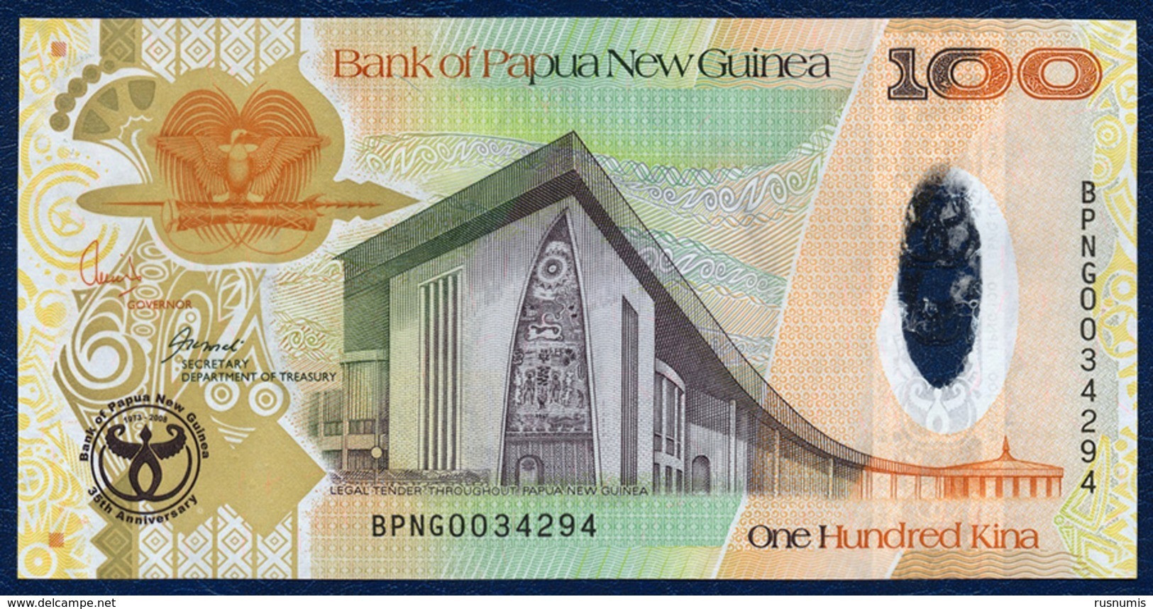 PAPUA NEW GUINEA 100 KINA COMMEMORATIVE 35th ANNIVERSARY OF THE NATIONAL BANK P-37 2008 UNC - Papouasie-Nouvelle-Guinée