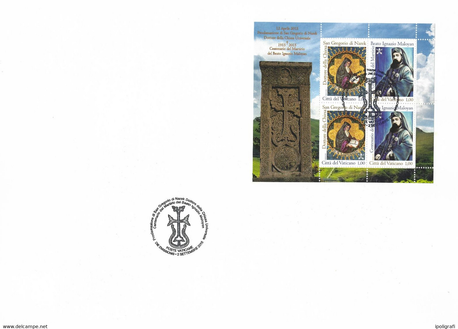 Vaticano 2015 SS. Gregorio E Ignazio Un. 1706/07 MF Usato,fdc, Su Immagine Di S.Pietro (stampa) - Covers & Documents