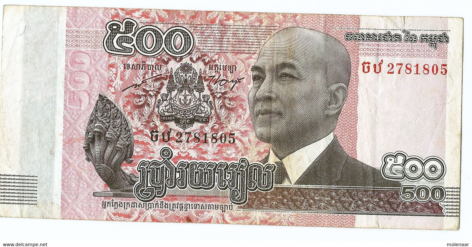 Cambodja Een Biljet Van 500 Riels 2014 Gebruikt (3189) - Cambodge